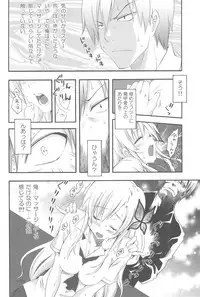 (C81) [MIX-ISM (Inui Sekihiko)] Nice Two Meat You! (Boku wa Tomodachi ga Sukunai)