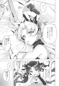 Ereshkigal to Luluhawa Date