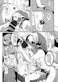 [Maltese (Runrun)] Futanari Zelda Soushuuhen (The Legend Of Zelda) [Digital]