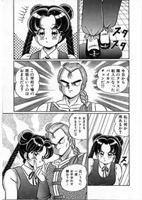 [Watanabe Wataru] 100% Wo Ai Ni