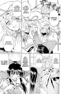 (C67) [Takaku-ya (Takaku Toshihiko)] Touhou Youjo Ranbu | Touhou Enchantresse's Dance (Touhou Project) [English]