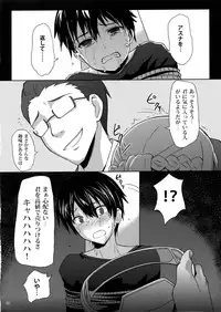 (Mimiket 28) [chested (Toku)] BAD END HEAVEN (Sword Art Online)