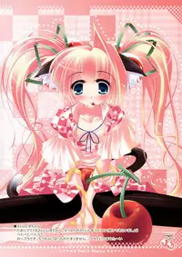 (C68) [Matatapi & Little Box (Inuneko & Kagura Yuuki)] Petit Cherry