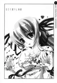 (C76) [Mimimimi (Narita Riuku)] remind DEMONBANE (Demonbane)