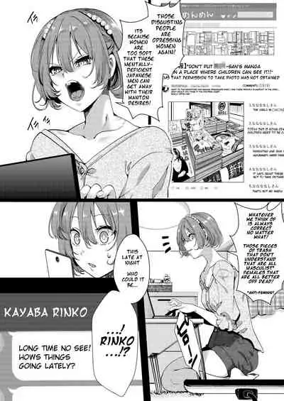 [Goshujinsama no Omochabako (hal)] F ~Ohanabatake no Matsuro~ | F ~ The End of the Flower Field ~ [English] [TAIPAN TRANSLATIONS] [Digital]