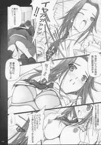 (C71) [IRODORI (SOYOSOYO)] SOYOSOYO'S WORKS-9 (CODE GEASS: Lelouch of the Rebellion)