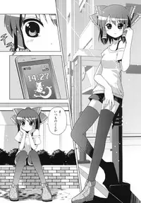 (C78) [Tsukiyomi (Porurin)] Hakurei Reimu no Tenka Tottaru de! (Touhou Project)