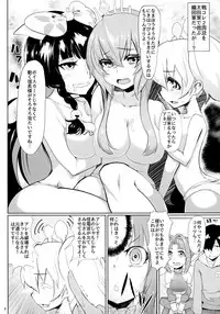 (C86) [Mou Nero (Various)] Sengoku Collection Goudoubon COLLECTIONS (Sengoku Collection)