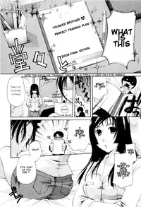 [Itou Ei] Onee-san ja Dame Kashira? [English] [redCoMet]