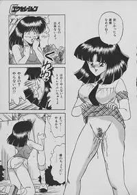 [Matsunami Yuuki] C Excellation