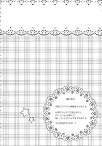 (C89) [Polinky Hiroba (Hori Hiroaki)] Kirarin no Hapi Hapi Rape (THE IDOLM@STER CINDERELLA GIRLS)