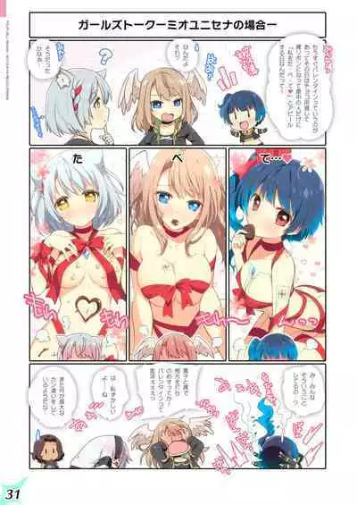 RE:COLORS!# 05 Kanojo ga Mizugi ni Kigaetara Rakuen ni Ichiban Chikai Shima!?