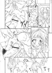 [KONOHA (Kazuha)] Oshiete heart no katachi preview ban (THE iDOLM@STER)