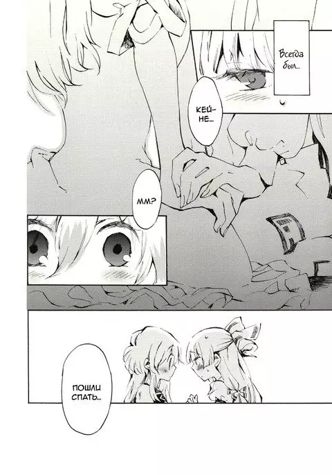 Yawarakana Pulse Gentle Pulse