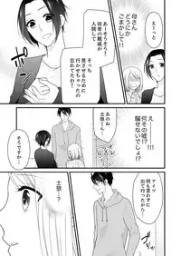 [Nanahoshi Tento] Nande!? Onna no Karada ni Natta Ore, Osananajimi ni Ikasarechau... 2 [Digital]