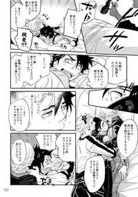 (C90) [Isshou ni Ichido! (Mokkori)] T&B Re-CRUSH!3 (TIGER & BUNNY)