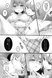 [Nagata Maria] TotsuOn! ~Totsuzen Onnanoko ni Natta node, Ore no Oppai Monde Mimasen ka?~