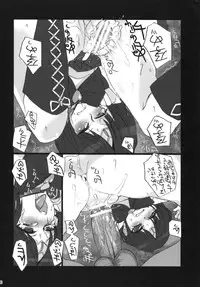 (SC49) [Nagaredamaya, Fuguri (BANG-YOU, Shindou)] lunar eclipse (Bishoujo Senshi Sailor Moon)