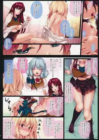 (C91) [MONE Keshi Gum (Monety)] Meiling Onee-chan to Flan-kun no Gakuen Seikatsu (Touhou Project)