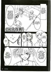 (CosCafe15) [Alice no Takarabako (Various)] Maria-sama ga miteru ~Baishun~ (Maria-sama ga Miteru) [English] [CGrascal]
