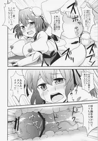 (C83) [Kaki no Tane (Summer)] Sennin Ranman (Touhou Project)