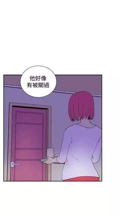 她的秘密空間 1-54