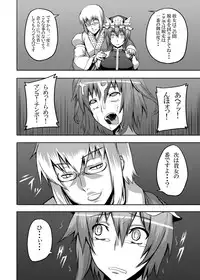 [Avion Village (Johnny)] Touhou Project no Hon Soushuuhen (Touhou Project) [Digital]