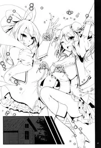 (C82) [Otogi no Kuni no Soapland (Otogi)] Futari wa SenCure Blue Flower (Touhou Project)