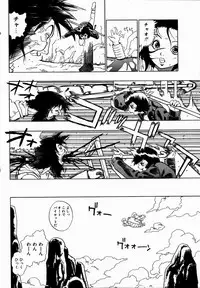 [Penicillin XI] Midarete Goikkousama