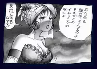 [Nyoninka Kenkyuujo] Onna Ni Sareta Yuusha Rya [Re-Ordered]