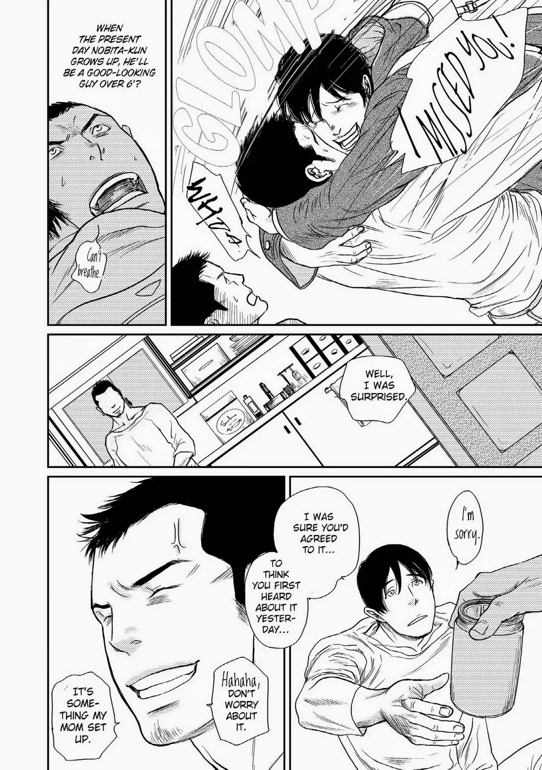 Tetuzoh Okadaya – The Melancholy of a Go-go Boy 1