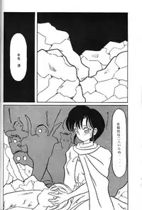 [Makorin Sansai (静進真, Takama Yuu)] Yoiko no Lolita Kyoushitsu Vol. 3 (Blue Seed)