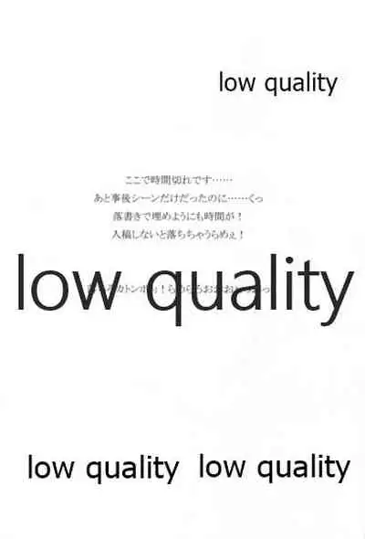 (C83) [CAFE-CAT-CAFE (Coffee Neko)] SUGHEART OFFLINE C3-05 (Sword Art Online)