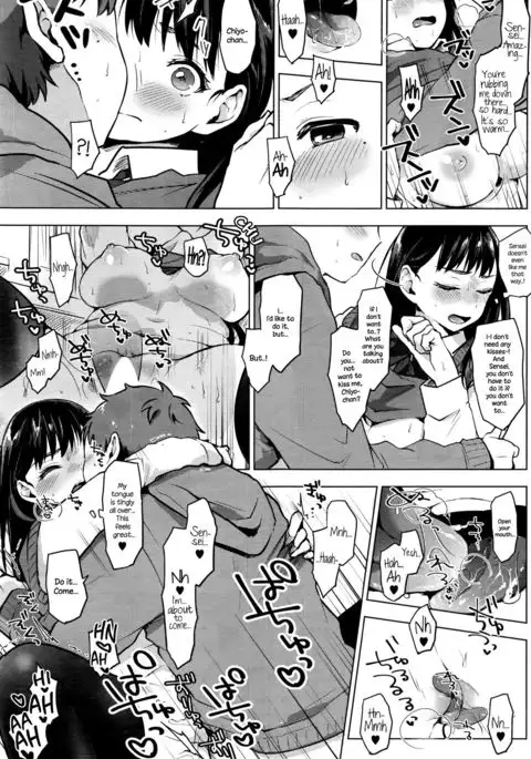 In♥Fight {NecroManCr}