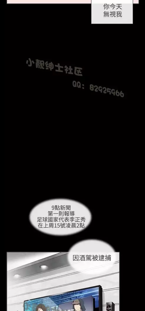 恶女来了请小心