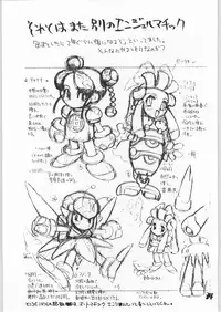 (C42) [Tororoimo (Various)] Tororoimo Vol. 15 - 10 Shuunen Kinengou (Various)