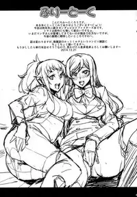 (C87) [Mix Fry (Takurou)] Fumina to Mirai no Oshiete Ageru (Gundam Build Fighters Try) [Chinese] [黑条汉化]