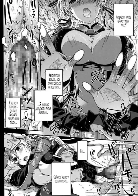 Onee-sama ni wa Naisho