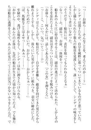 Tensei Joushu no Dorei Harem