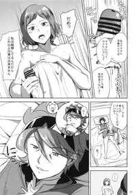 (C87) [Kyoumata (Shishiji)] Rinko-san ga Reiji-kun ni Ijirareru Hon (Gundam Build Fighters)