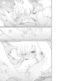 [we53] 昔話 (Vocaloid)