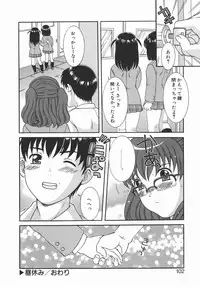 [Aoi Nyaoko] Kaikan Full-Course! - Ecstacy Full-Course!