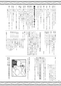 (C70) [RED RIBBON REVENGER (Hayama, Makoushi, Taireru)] Trouble Maker (To LOVE-Ru)