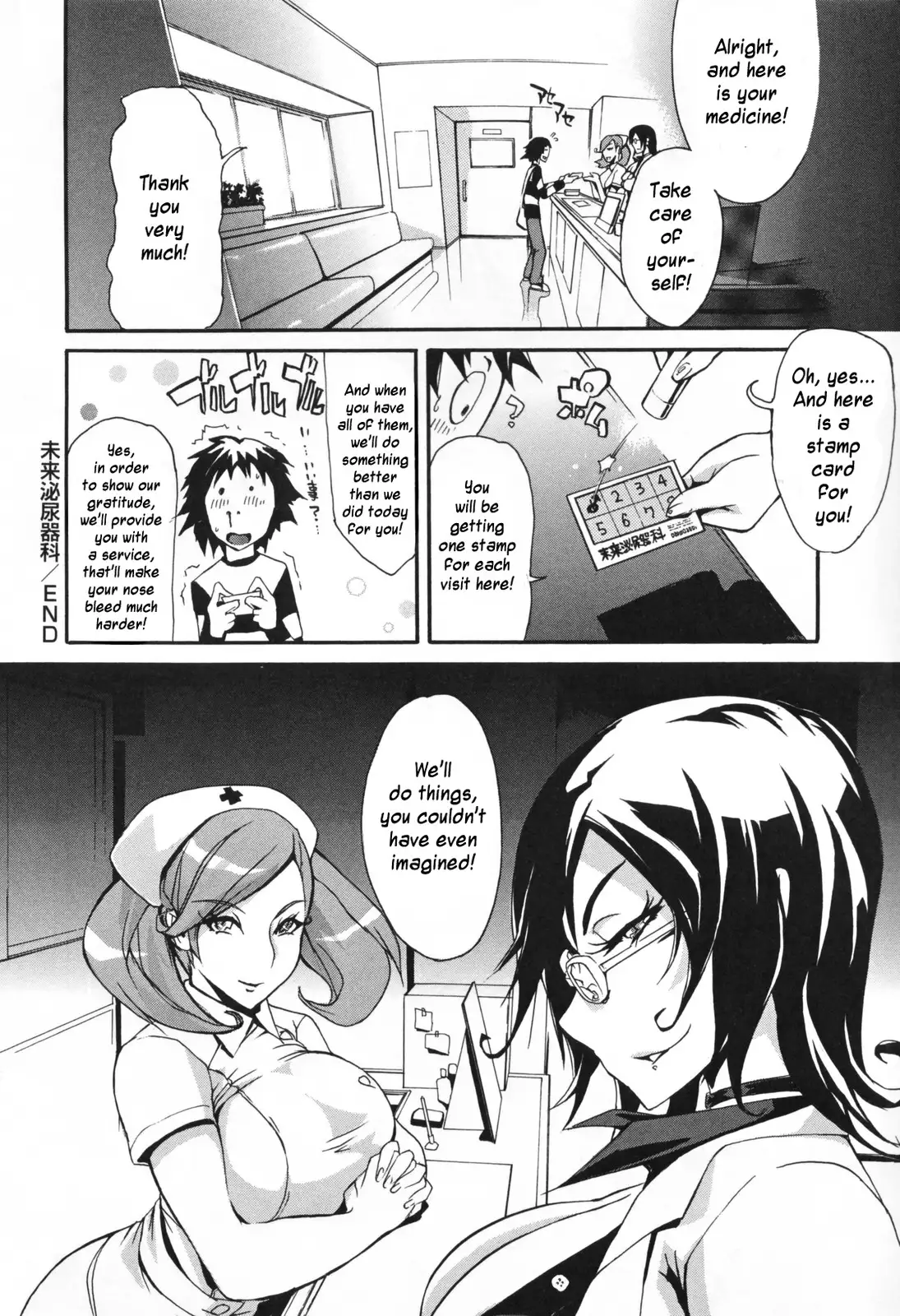 Bitch with the Beast