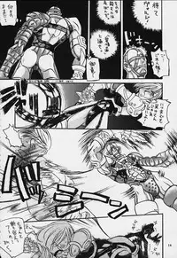 (C55) [Tsurikichi Doumei (Various)] Nan Demo-R Yume Shinan (Various)