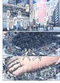 Kyodai Kaijuu Deko Megane