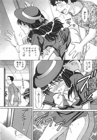 [Hiroshi Kodaira] Tenshi ga Kanaderu Harmony