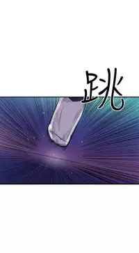 缝隙 Chinese Rsiky