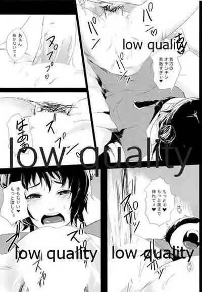 (C85) [Depression (Kirieppa)] Haruna wa... Daijoubu desu & Hokyuu Butai ga Arawareta (Kantai Collection -KanColle-)