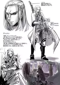 [Takashi] Bishoujo Vampire ni Bonyuu Drink Bar ni sareru Hanashi (Jou)